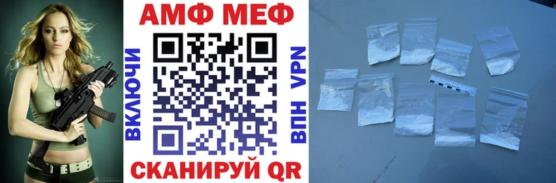 АМФЕТАМИН VHQ  mega сайт  Лангепас 
