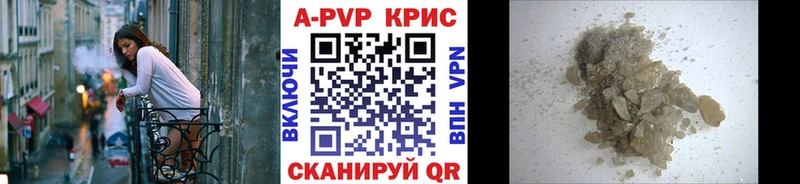 Alpha-PVP СК  даркнет сайт  Лангепас 