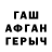 Гашиш VHQ Isaac Calderone