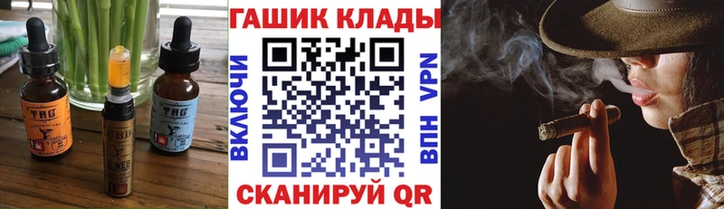 Печенье с ТГК конопля  Лангепас 