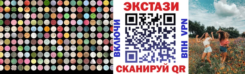 где продают   Лангепас  Ecstasy DUBAI 