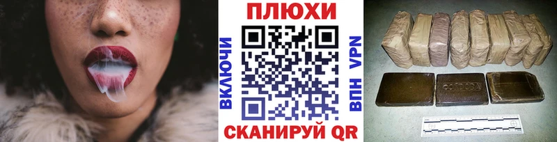 ГАШИШ hashish  закладка  Лангепас 