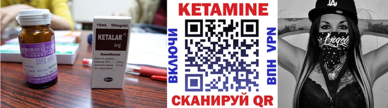 КЕТАМИН VHQ  купить наркотики цена  Лангепас 