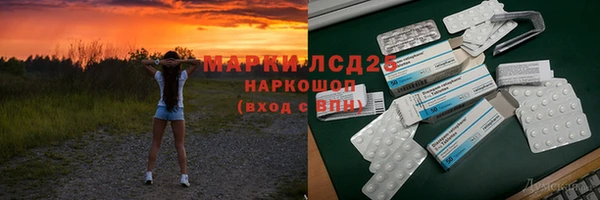 мескалин Аркадак