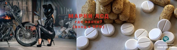 мефедрон VHQ Армянск