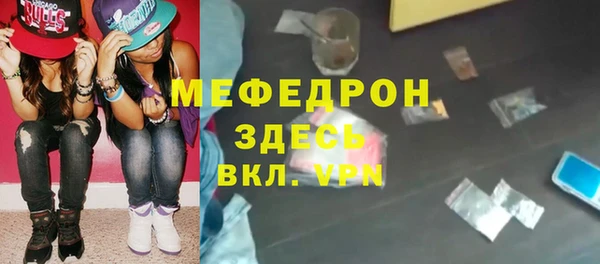 метамфетамин Балабаново