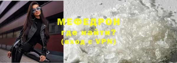 меф VHQ Баксан