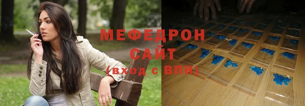 мефедрон VHQ Армянск