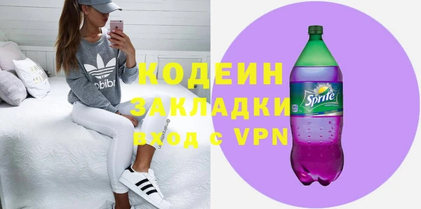 метамфетамин Балабаново