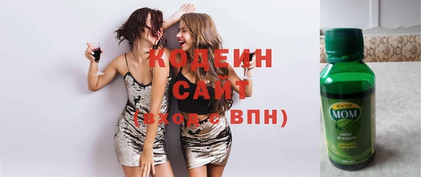 метамфетамин Балабаново