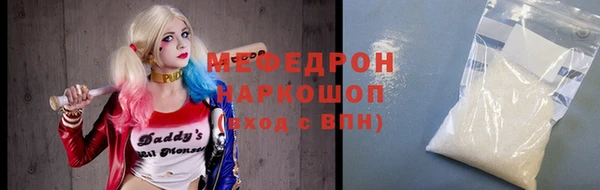 меф VHQ Баксан