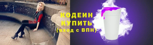 мескалин Аркадак