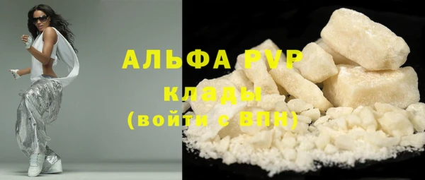 метамфетамин Балабаново