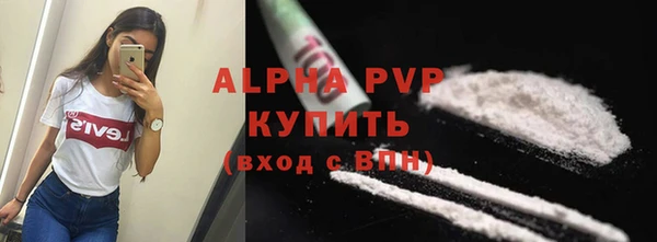 метамфетамин Балабаново