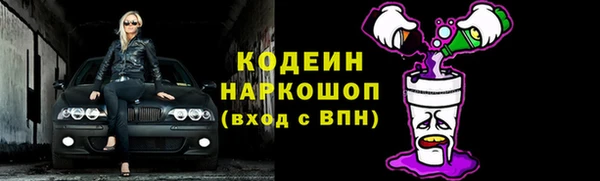 мефедрон VHQ Армянск
