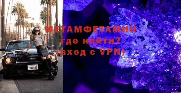 мефедрон VHQ Армянск