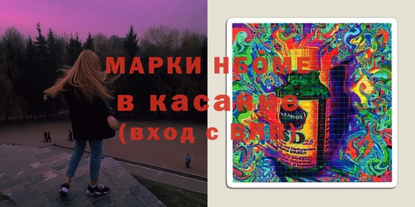 мефедрон VHQ Армянск
