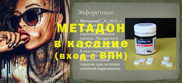 мефедрон VHQ Армянск