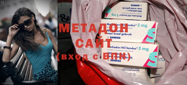 метамфетамин Балабаново