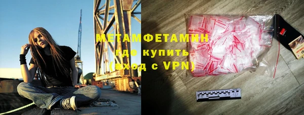 метамфетамин Балабаново