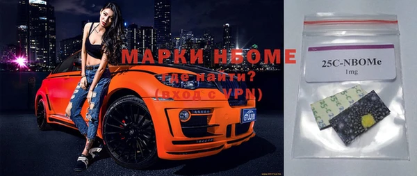 метамфетамин Балабаново