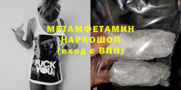 мефедрон VHQ Армянск