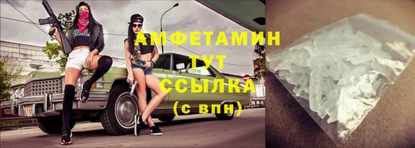 spice Арсеньев