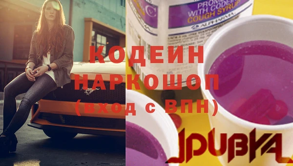мефедрон VHQ Армянск