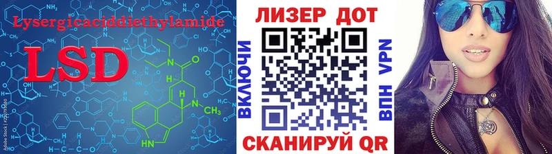 где найти   Лангепас  Лсд 25 экстази ecstasy 