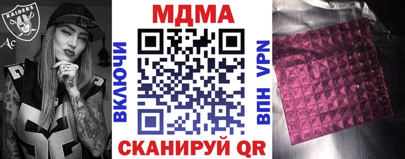 MDMA VHQ  Лангепас 