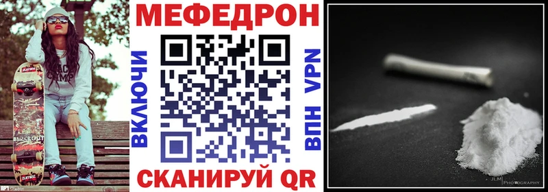 МЕФ VHQ  Лангепас 