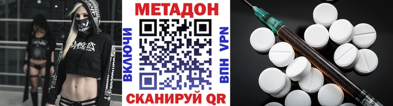 мориарти формула  Лангепас  МЕТАДОН methadone 