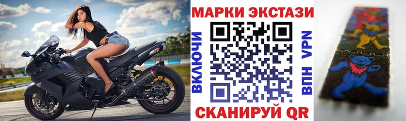Марки NBOMe 1500мкг  Лангепас 