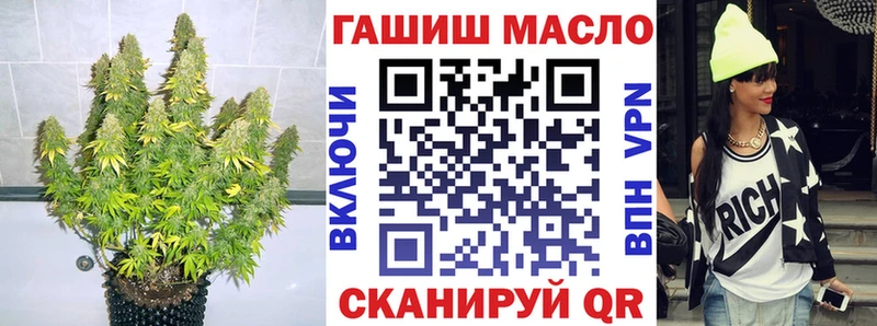 купить наркотик Лангепас ТГК Wax