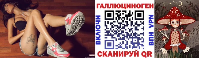 сколько стоит  Лангепас  Галлюциногенные грибы MAGIC MUSHROOMS 