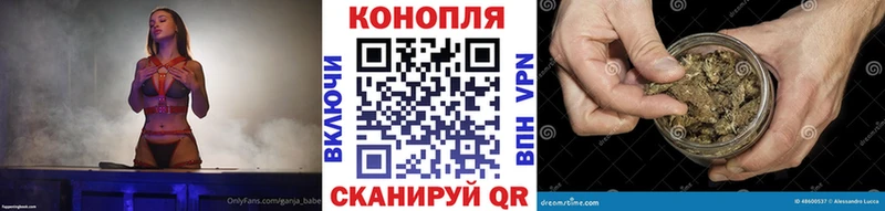 Конопля индика где продают Лангепас